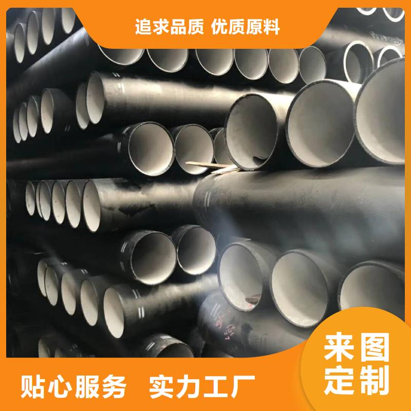 三沙市#国标球墨铸铁管#实力厂家
