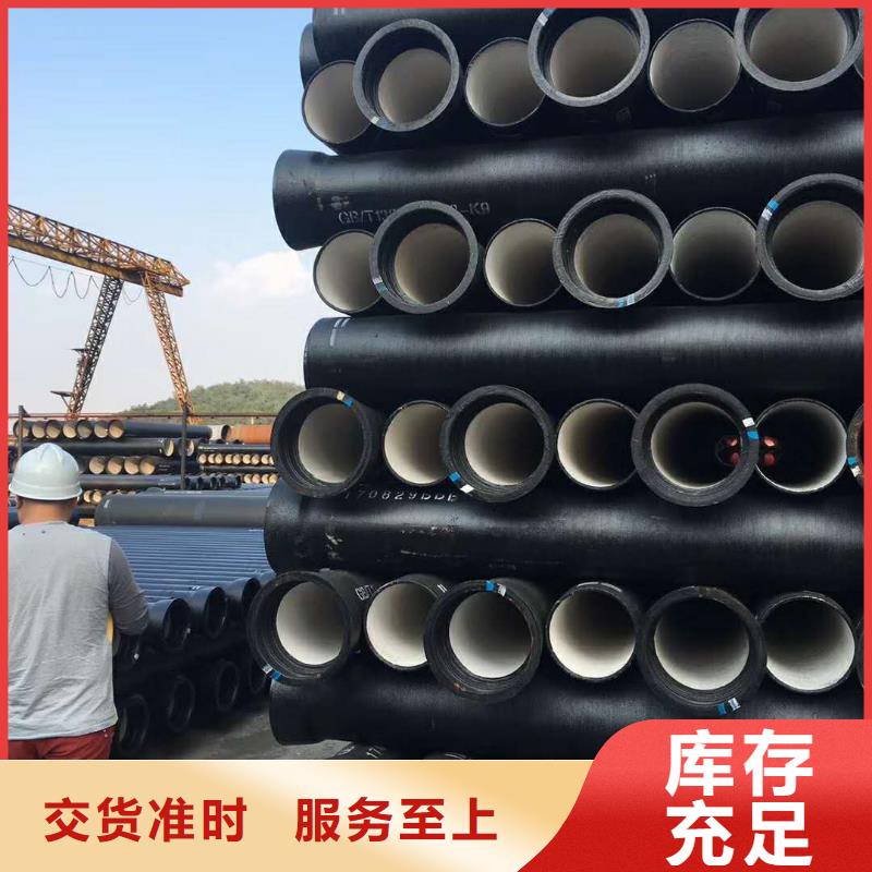 球墨铸铁管报价