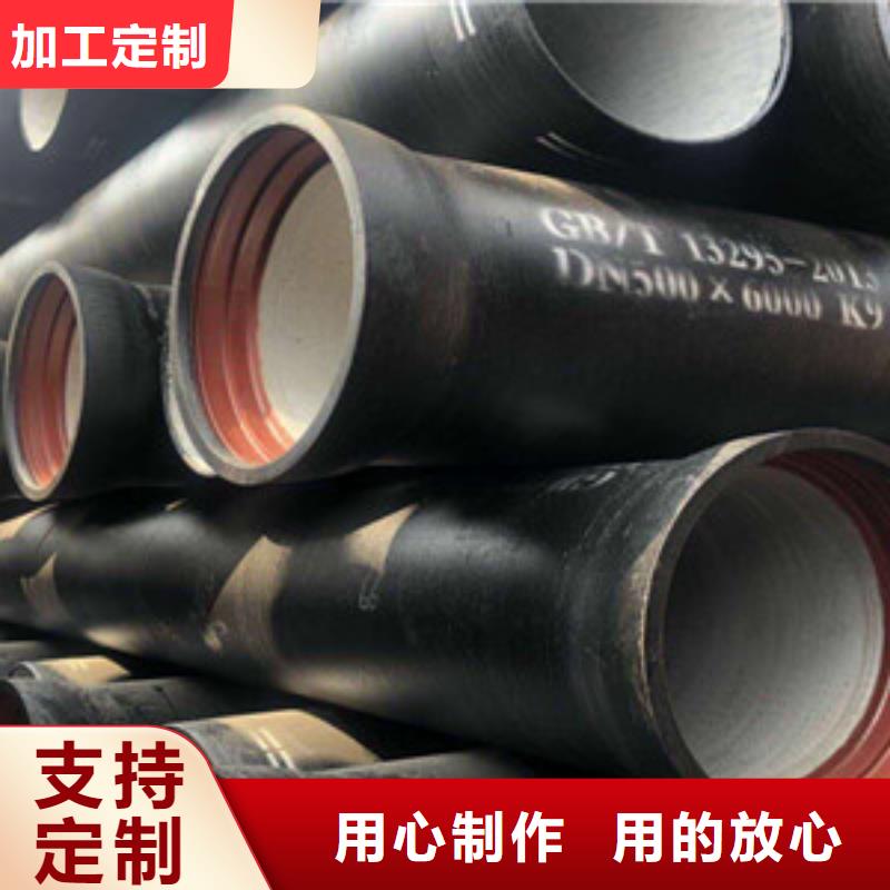 球墨铸铁管规格参数现货质量好