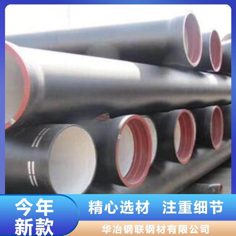 球墨铸铁管规格参数现货质量好