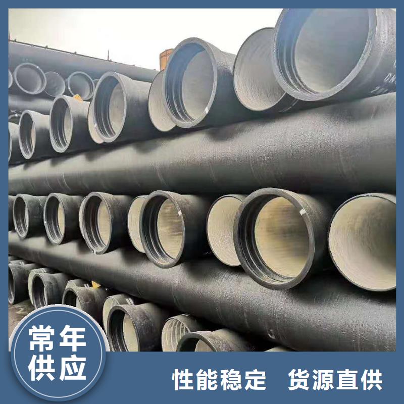 球墨铸铁管报价