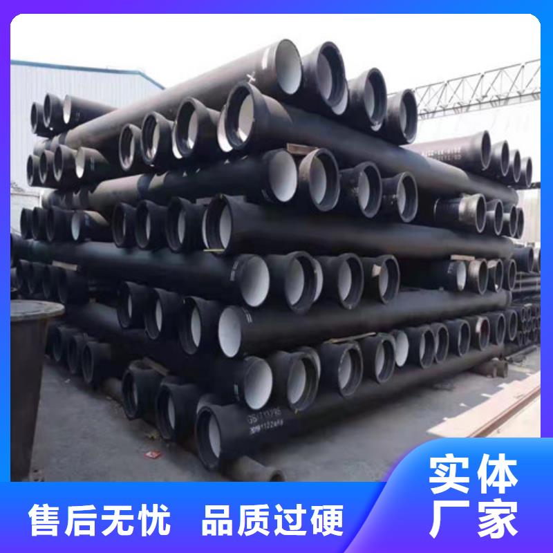 球墨铸铁管规格参数现货质量好