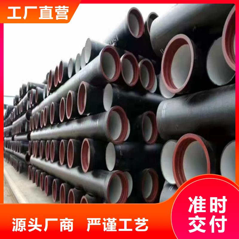 球墨铸铁管规格参数现货质量好