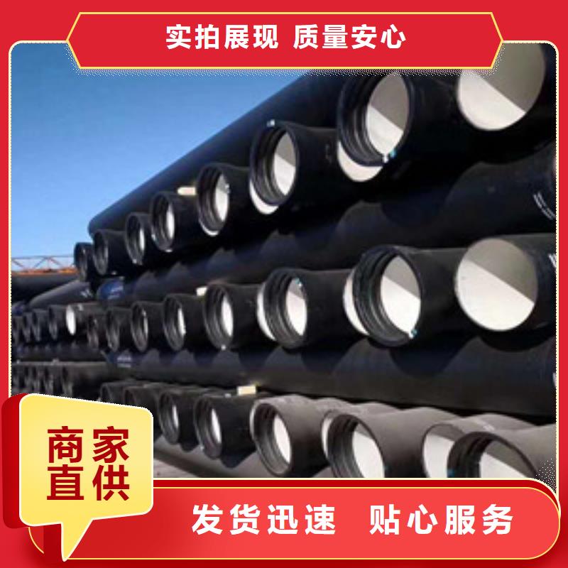 球墨铸铁管规格参数现货质量好