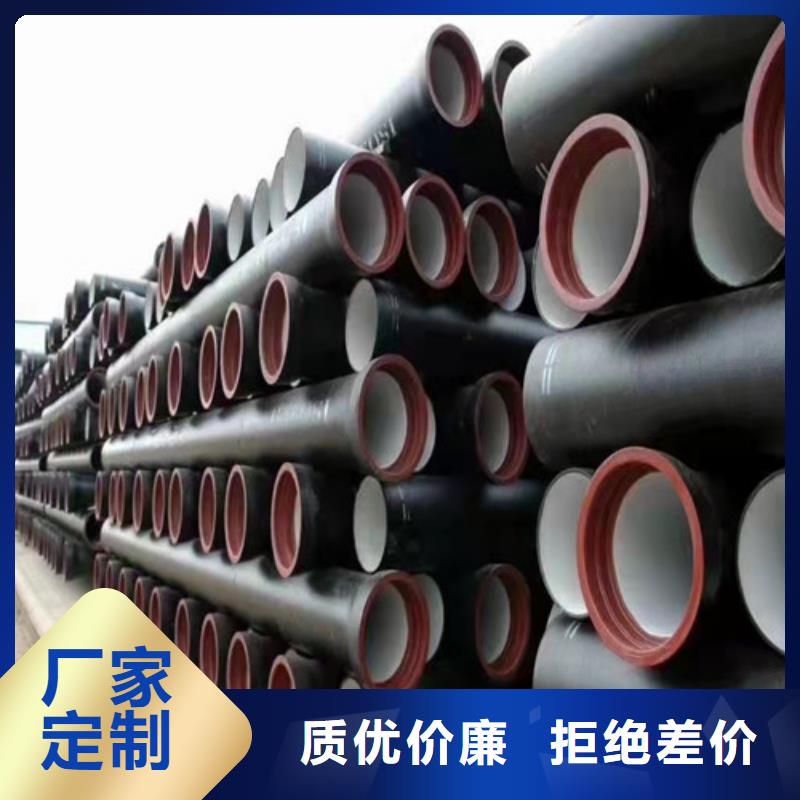 球墨铸铁管规格参数现货质量好