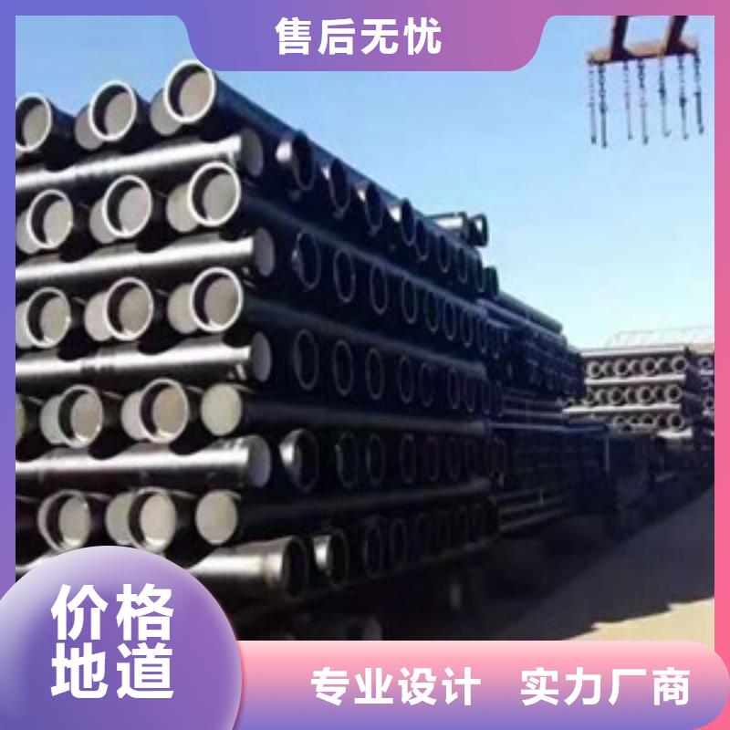 球墨铸铁管报价