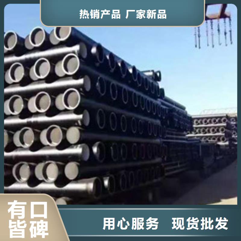 球墨铸铁管规格参数现货质量好