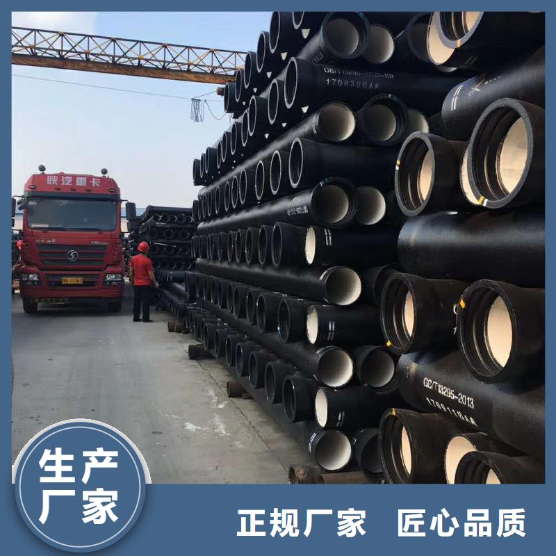 球墨铸铁管规格参数现货质量好