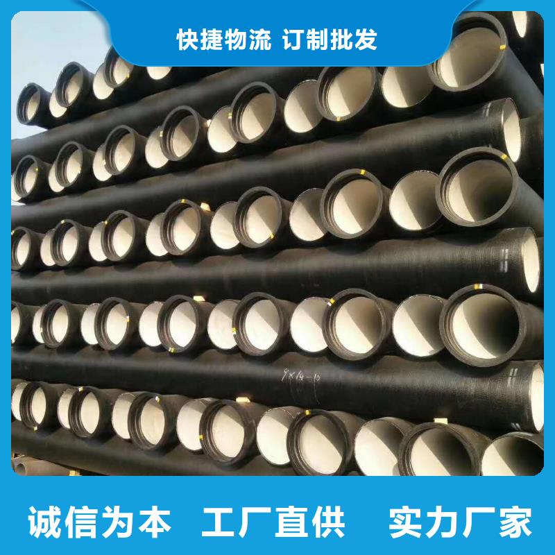 球墨铸铁管规格参数现货质量好