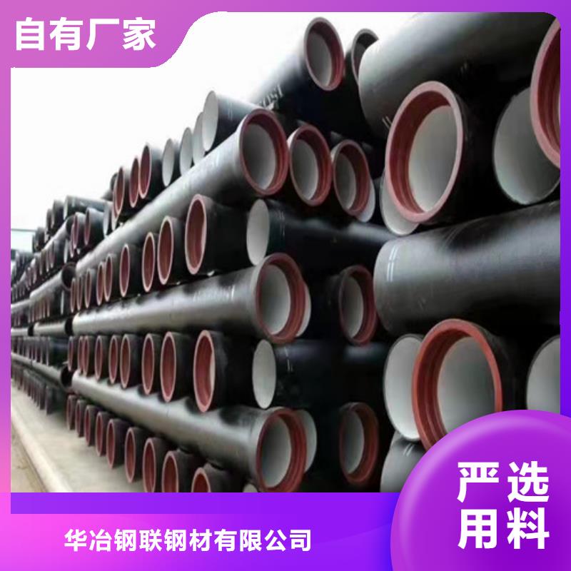 球墨铸铁管报价