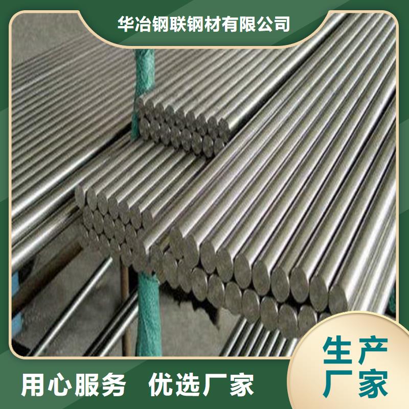 拉萨30crmo圆钢批发零售