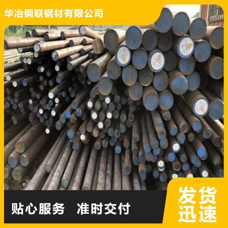云南gcr15圆钢厂家