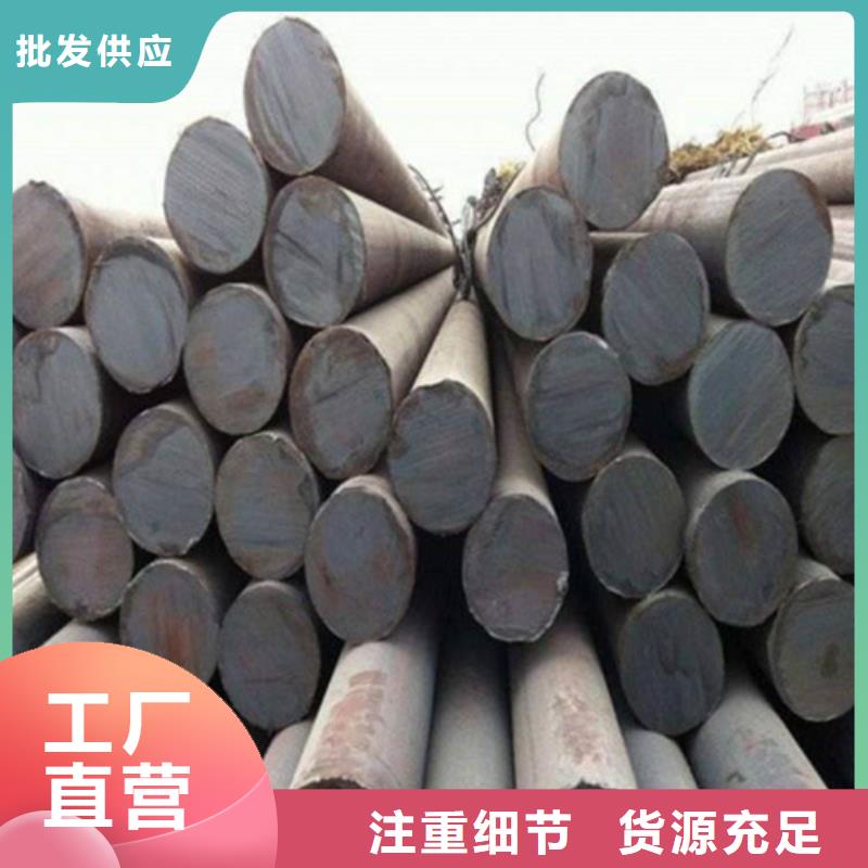 重庆q355d圆钢质量可靠