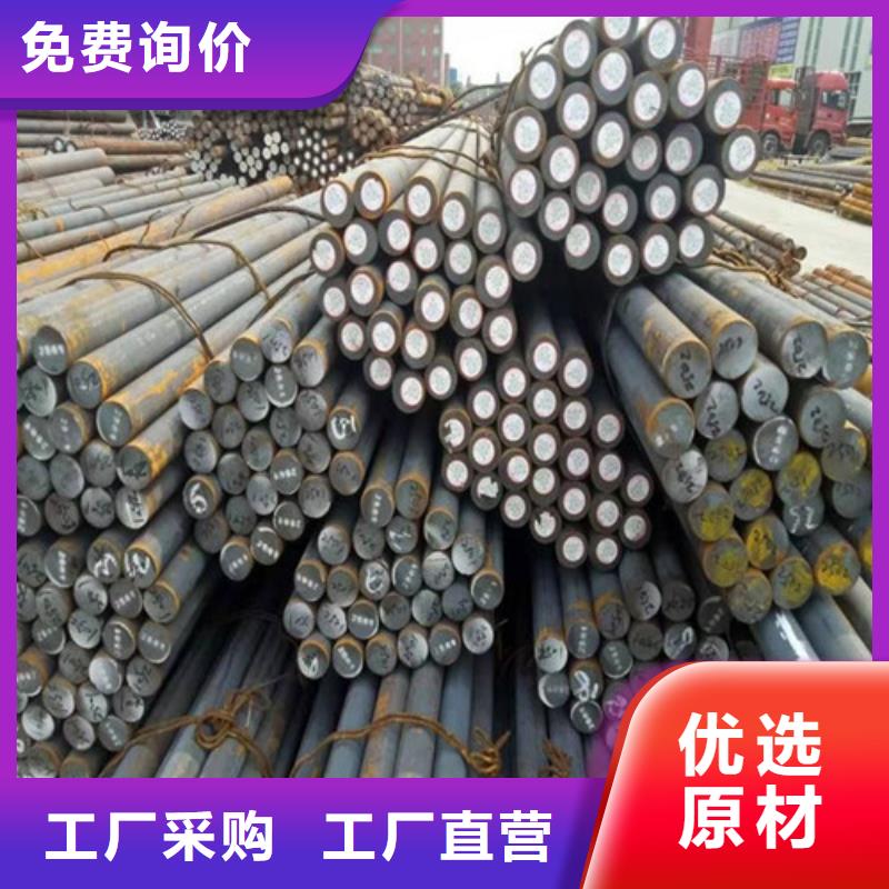 云南gcr15圆钢厂家