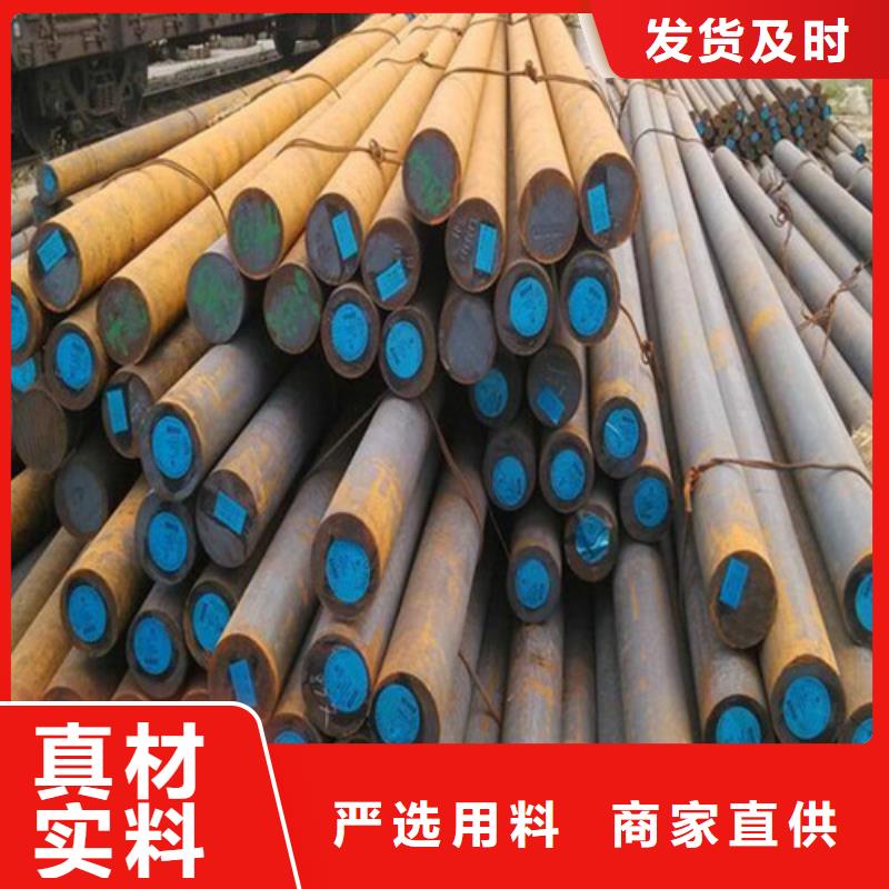 西藏38crmoal圆钢发货及时