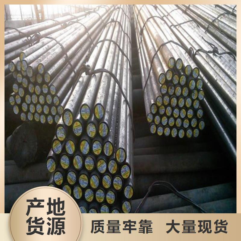 重庆q355d圆钢质量可靠