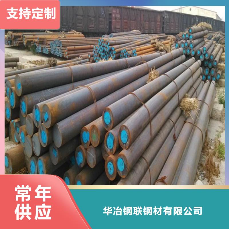 成都30CrMnSi圆钢量大从优