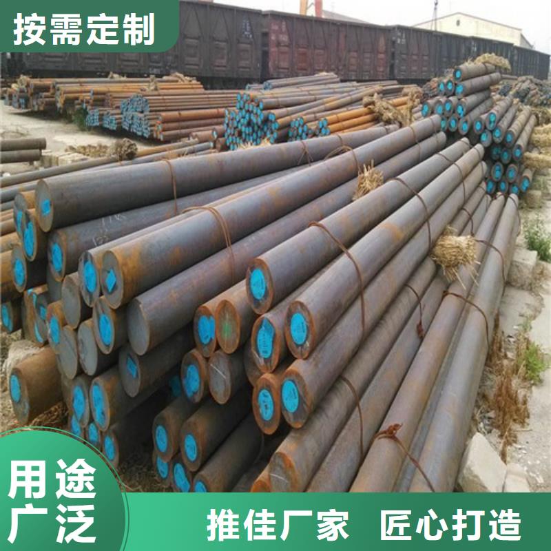 成都38crmoal圆钢按需定制