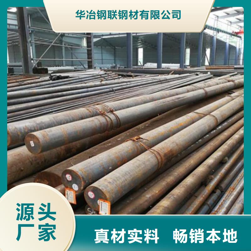 云南gcr15圆钢按需定制