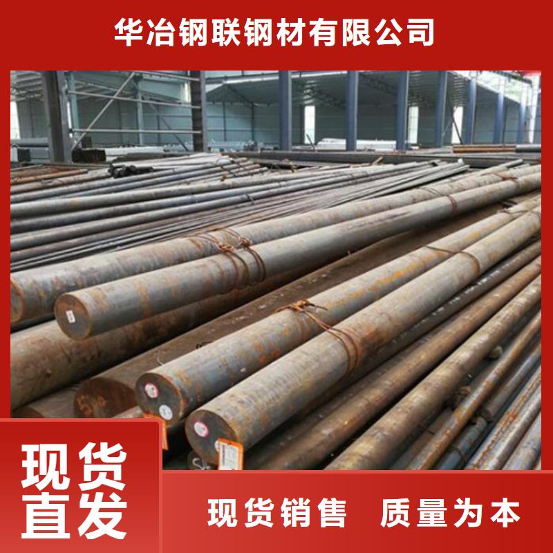 兰州30crmo圆钢出厂价格