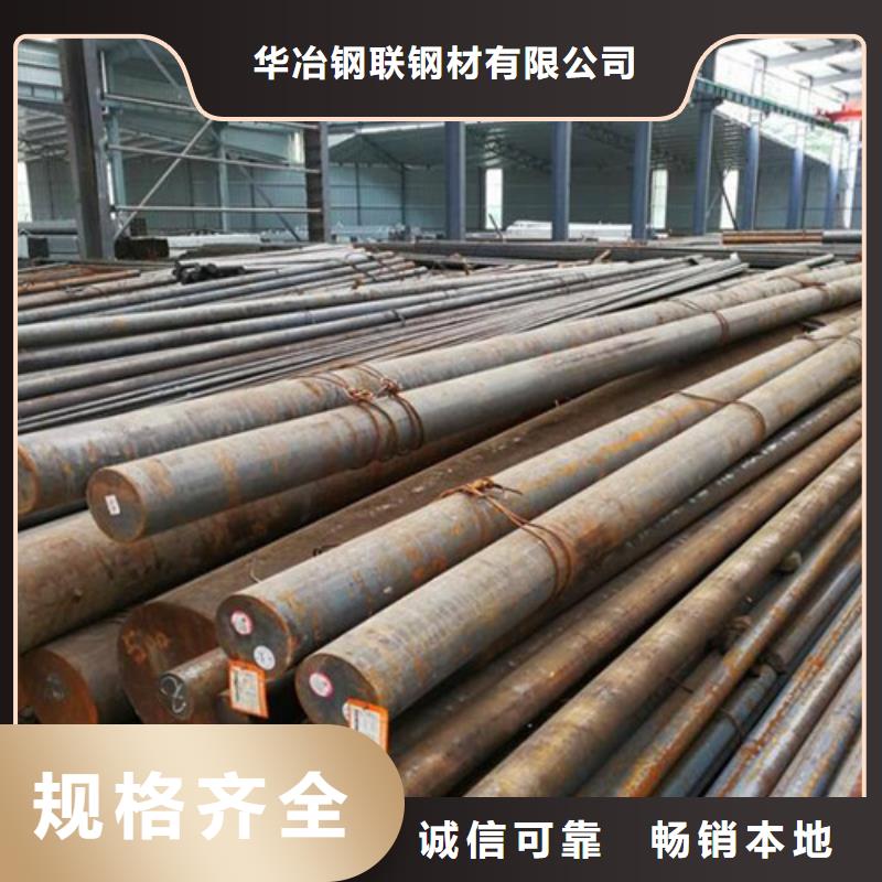 贵州40crnimoa圆钢发货快