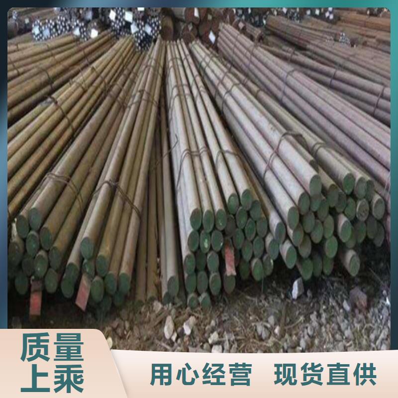 贵阳30crmo圆钢来图定制