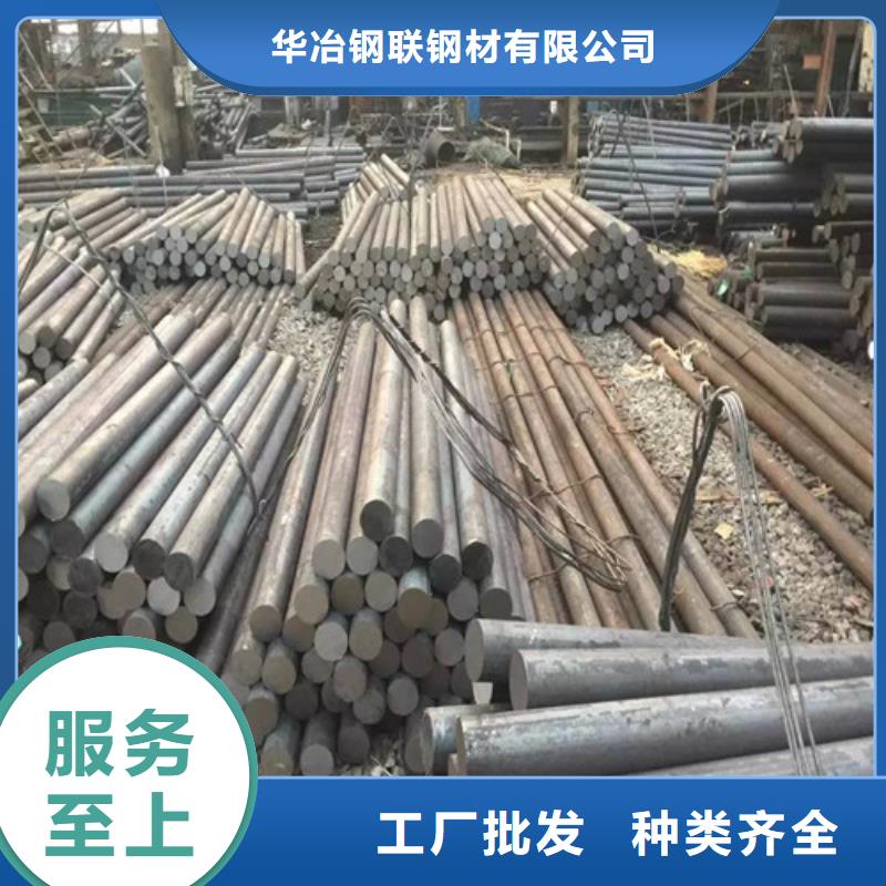 成都38crmoal圆钢按需定制