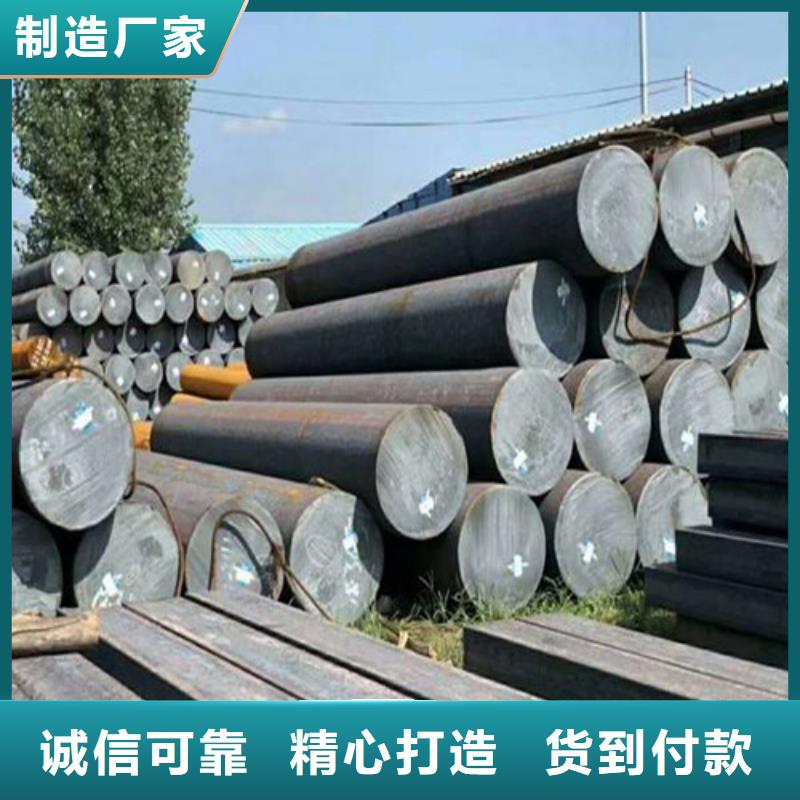 贵州30CrMnSi圆钢型号齐全