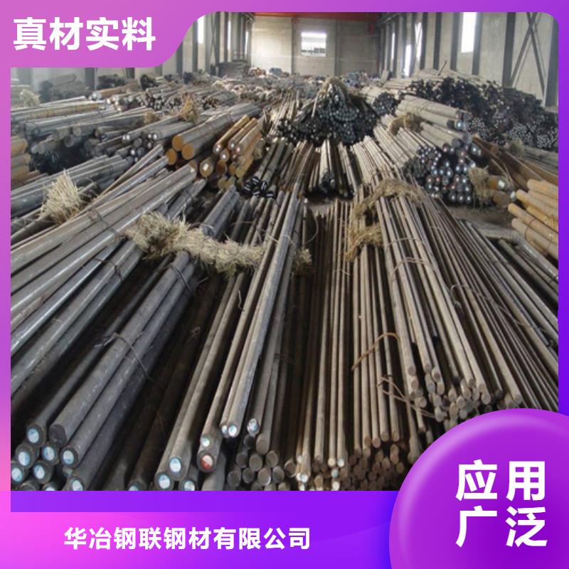 贵州30CrMnSi圆钢型号齐全