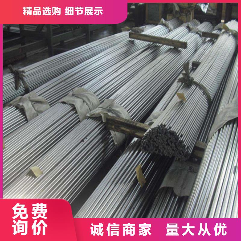 昆明42crmo圆钢按需定制