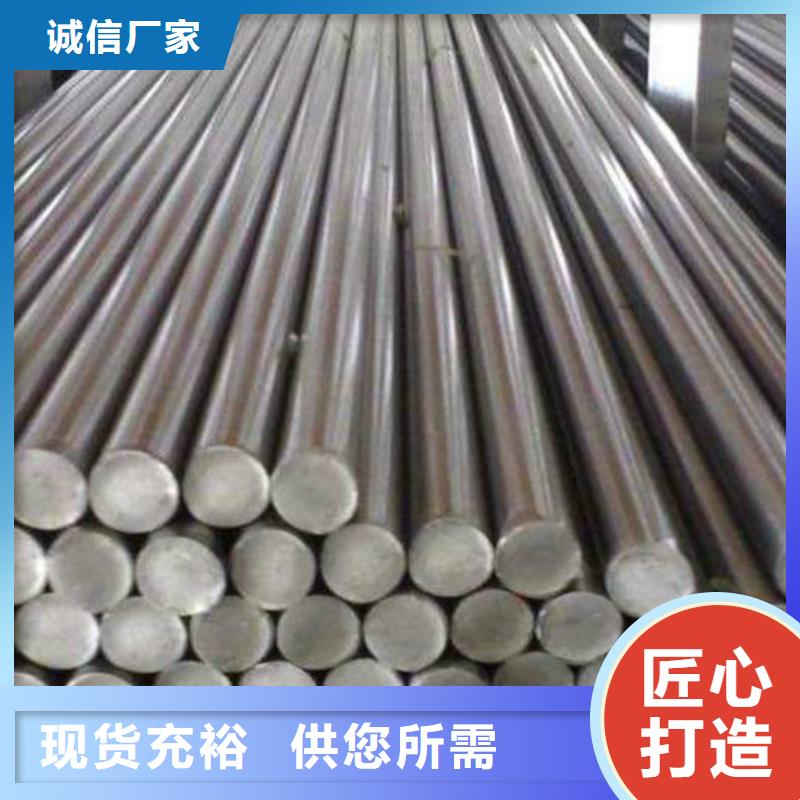 昆明42crmo圆钢按需定制