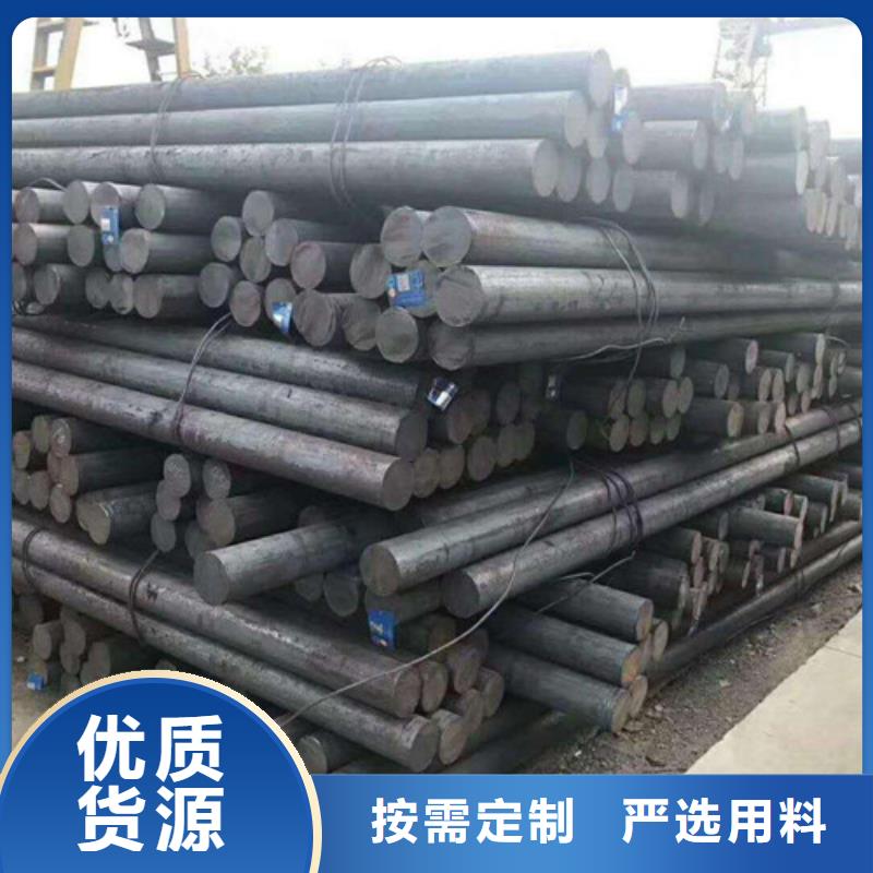 重庆q355d圆钢质量可靠