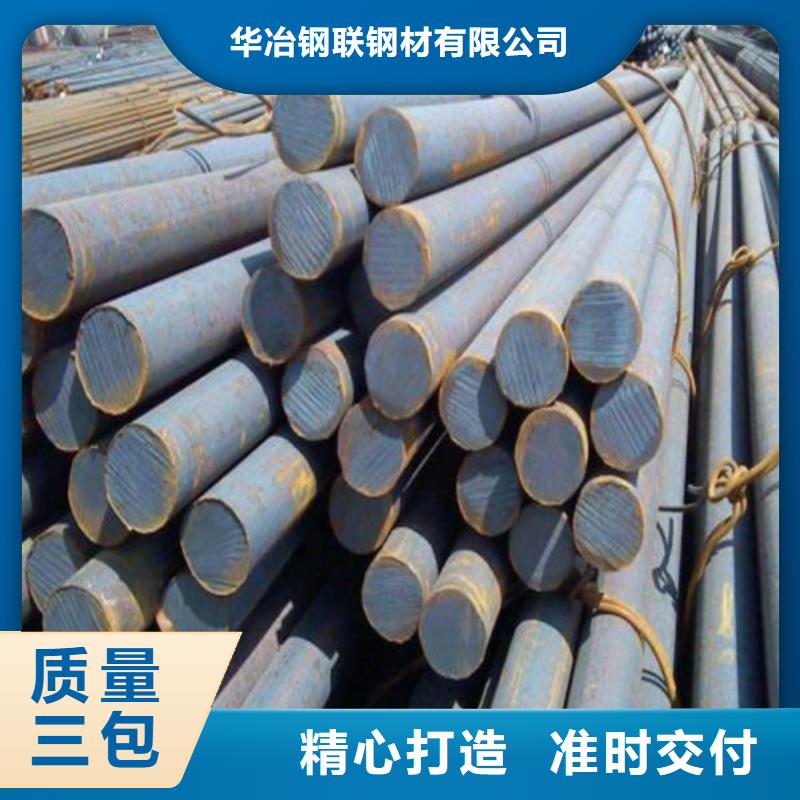 重庆q345d圆钢报价