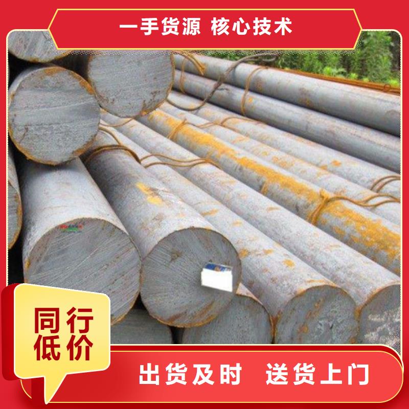 贵州30CrMnSi圆钢型号齐全