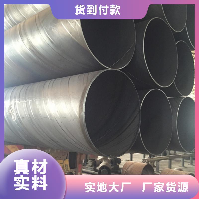 螺旋管实心铁条好品质选我们