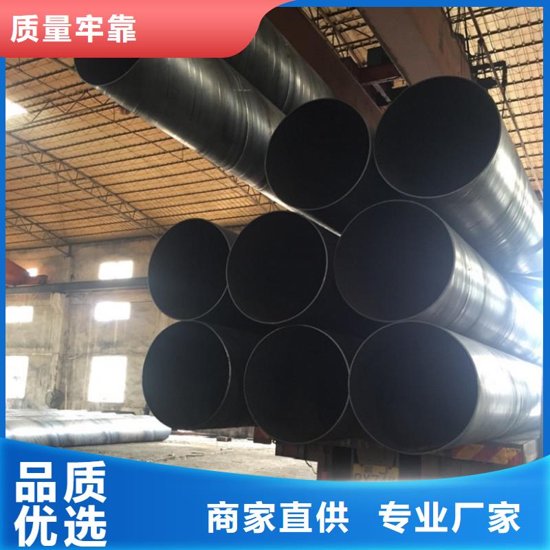 【螺旋管】_焊管按需定制