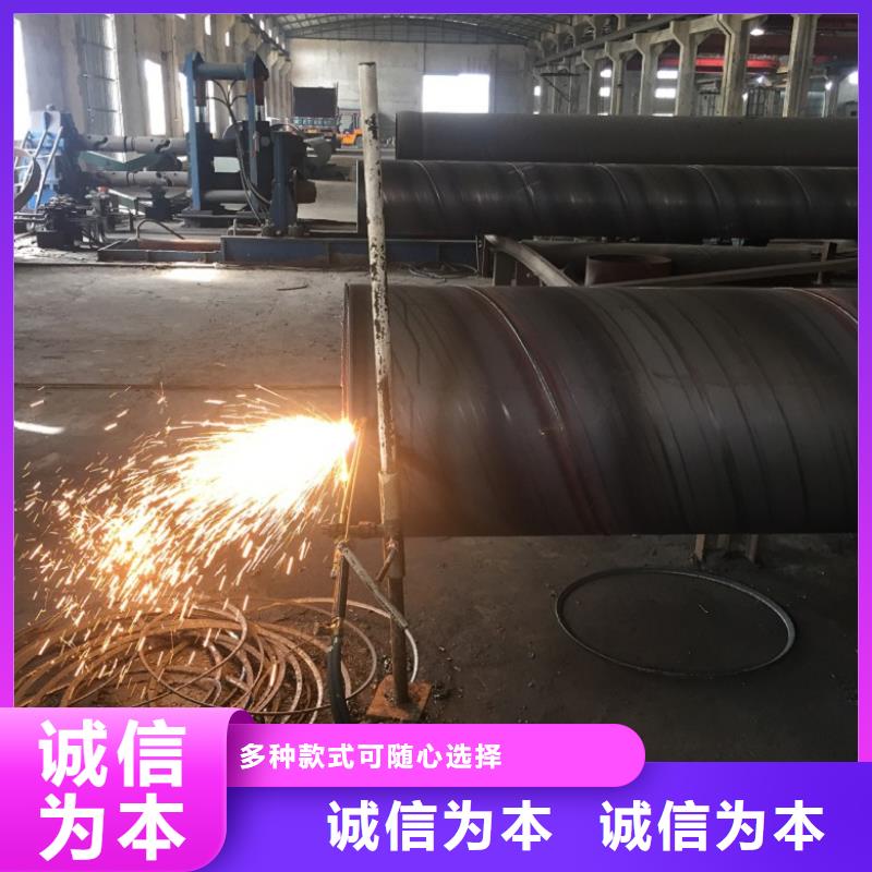 供应D1020螺旋钢管厂家