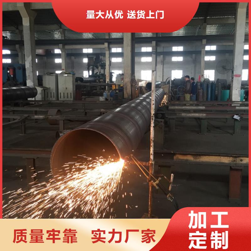 螺旋管【合金钢管】物美价优