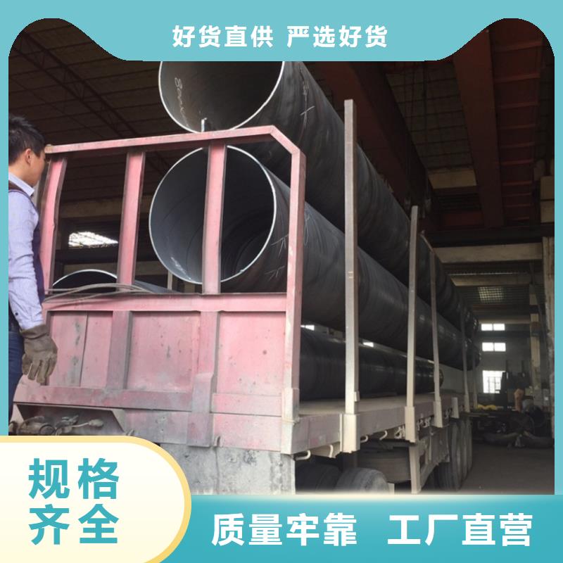 螺旋管【螺旋钢管】精工细致打造