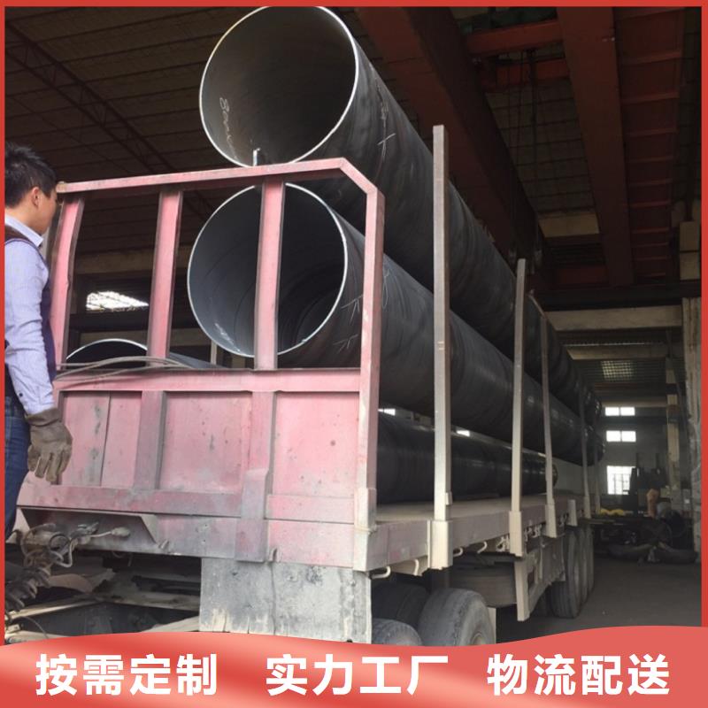 螺旋管镀锌槽钢重信誉厂家