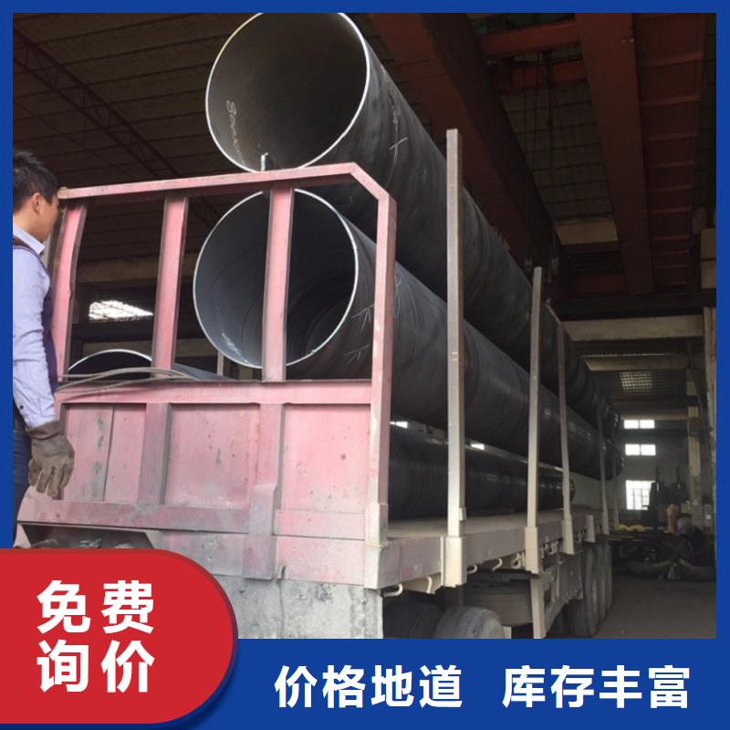 螺旋管-【镀锌钢管】物流配货上门