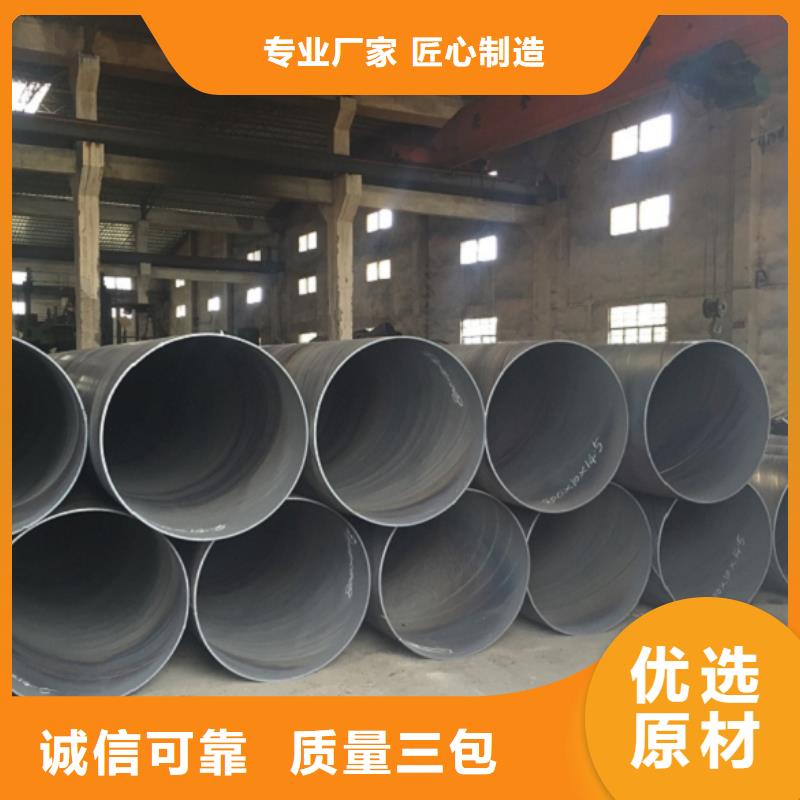 螺旋管螺旋钢管可定制有保障