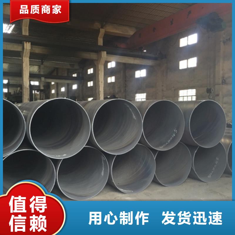 螺旋管-光亮扁钢加工定制