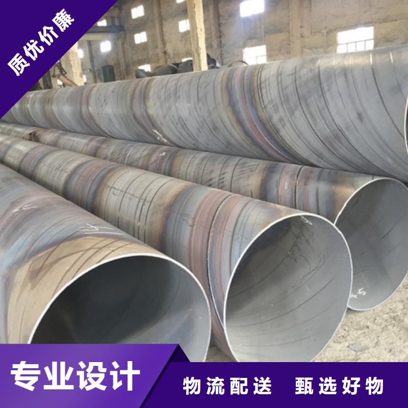 【螺旋管_镀锌方管精心】