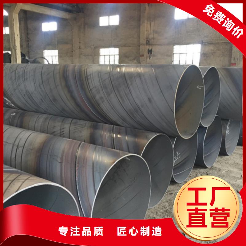 【螺旋管】光亮扁钢一致好评产品