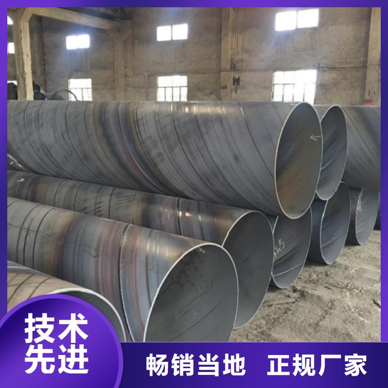 【螺旋管】_焊管按需定制