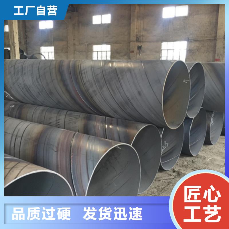 螺旋管_【焊管】质量三包