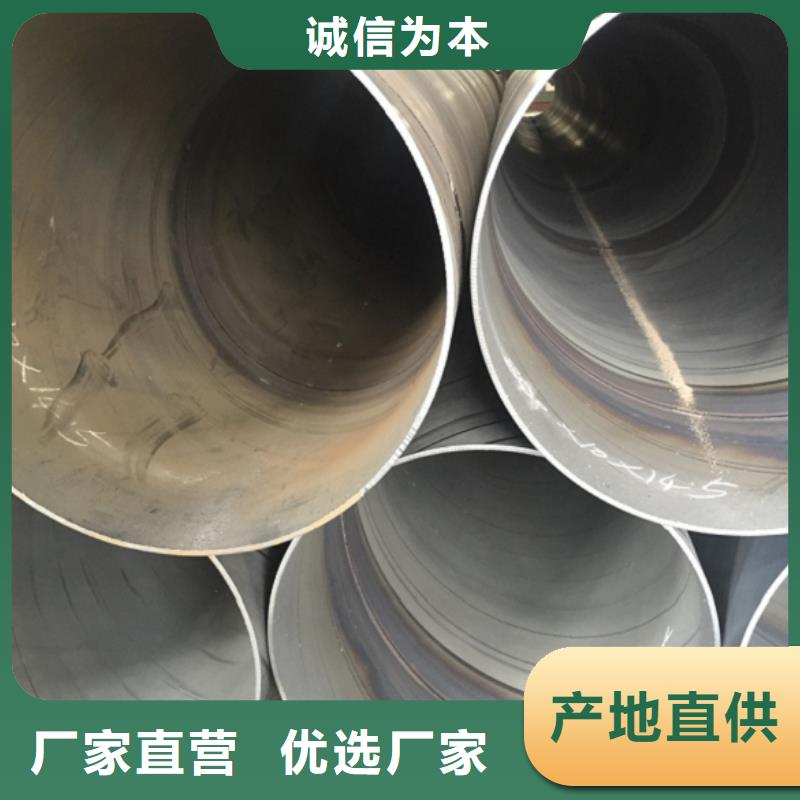 螺旋管焊管交货准时