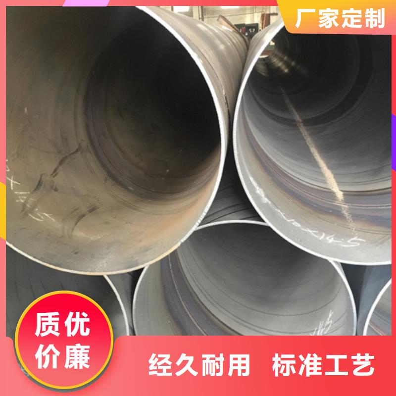 螺旋管随心所欲定制