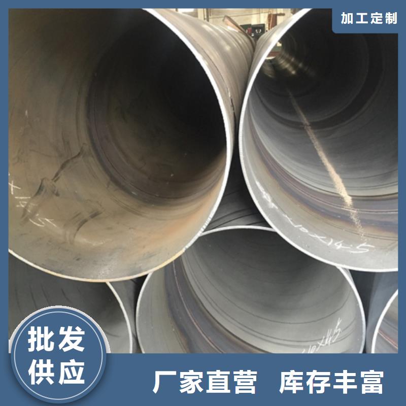 供应D1020螺旋钢管厂家
